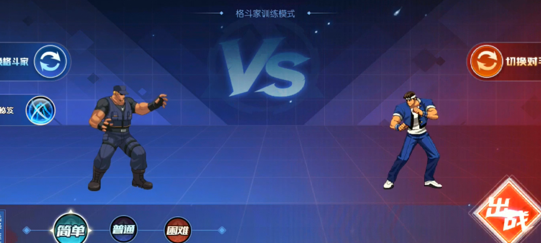 角色克制小技巧：拳皇命運(yùn)克拉克怎么打截圖