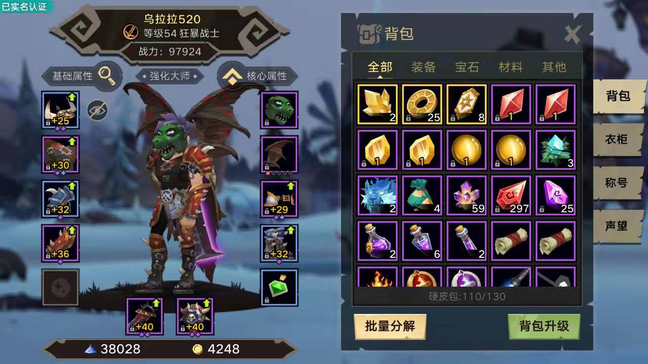 無盡遠征刺客核心屬性怎么加？敏捷是核心。截圖
