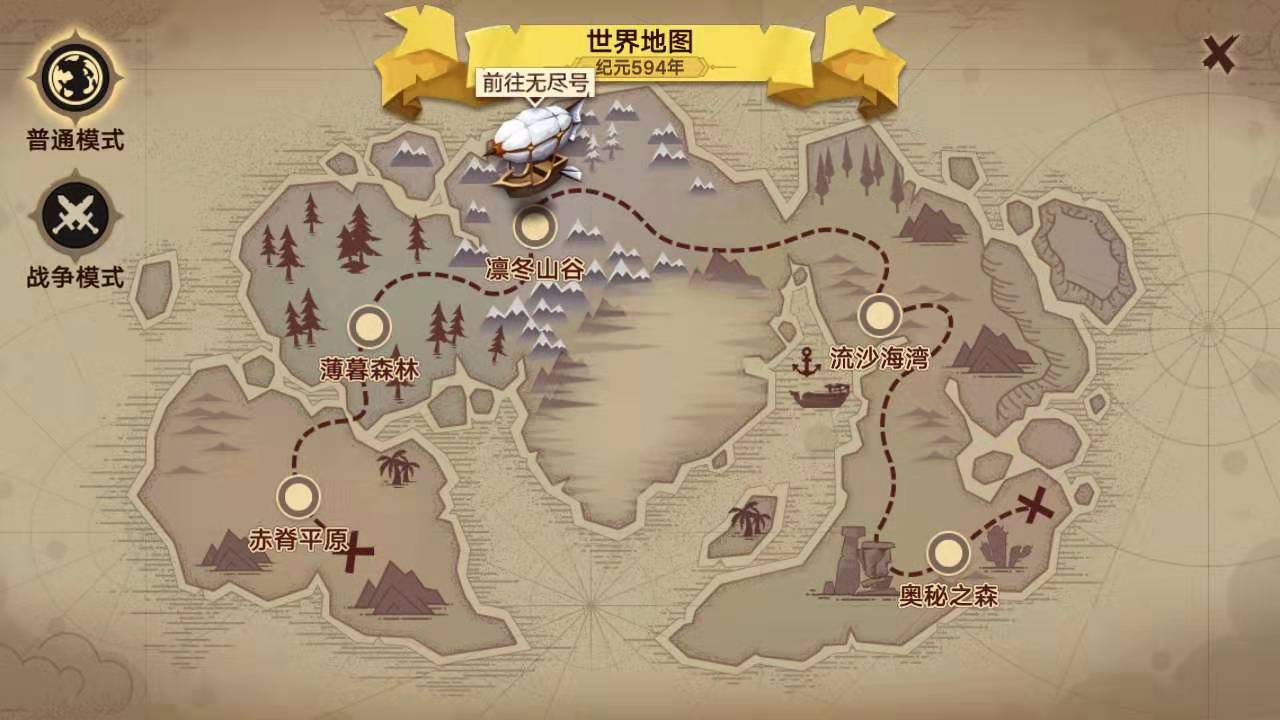 无尽远征火麻在哪里获取？材料获取攻略截图