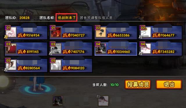 火影忍者手游修罗副本难度大吗？修罗副本有什么奖励？截图