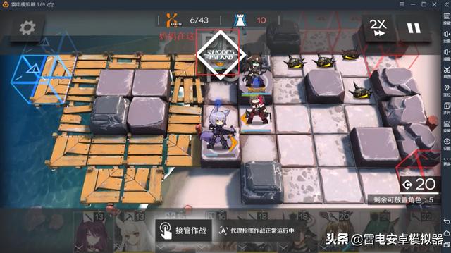 明日方舟火蓝之心of-ex1怎么打？明日方舟火蓝之心攻略来了！截图