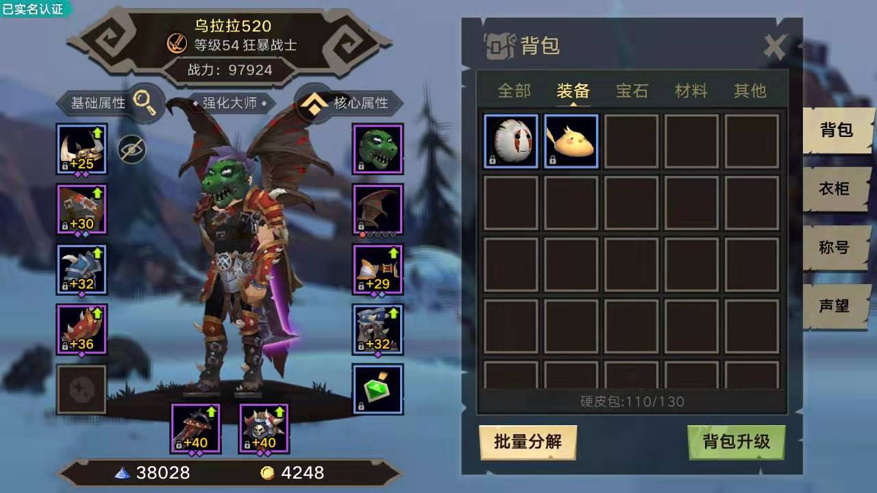 無盡遠征魔面具在哪里？獲得方法介紹截圖