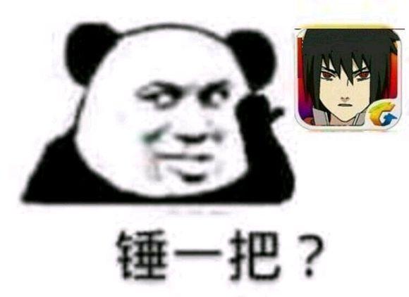 火影忍者手游有什么好玩的段子？真爱粉最爱玩的火影梗截图