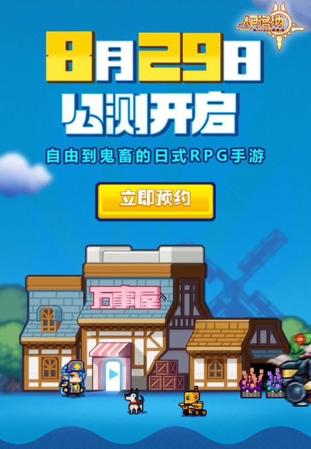 伊洛納技能怎么學(xué)？伊洛納如何刷技能等級(jí)？截圖