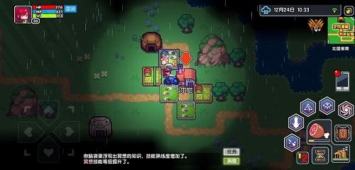 伊洛納游戲道具如何使用？伊洛納如何獲得裝備？截圖