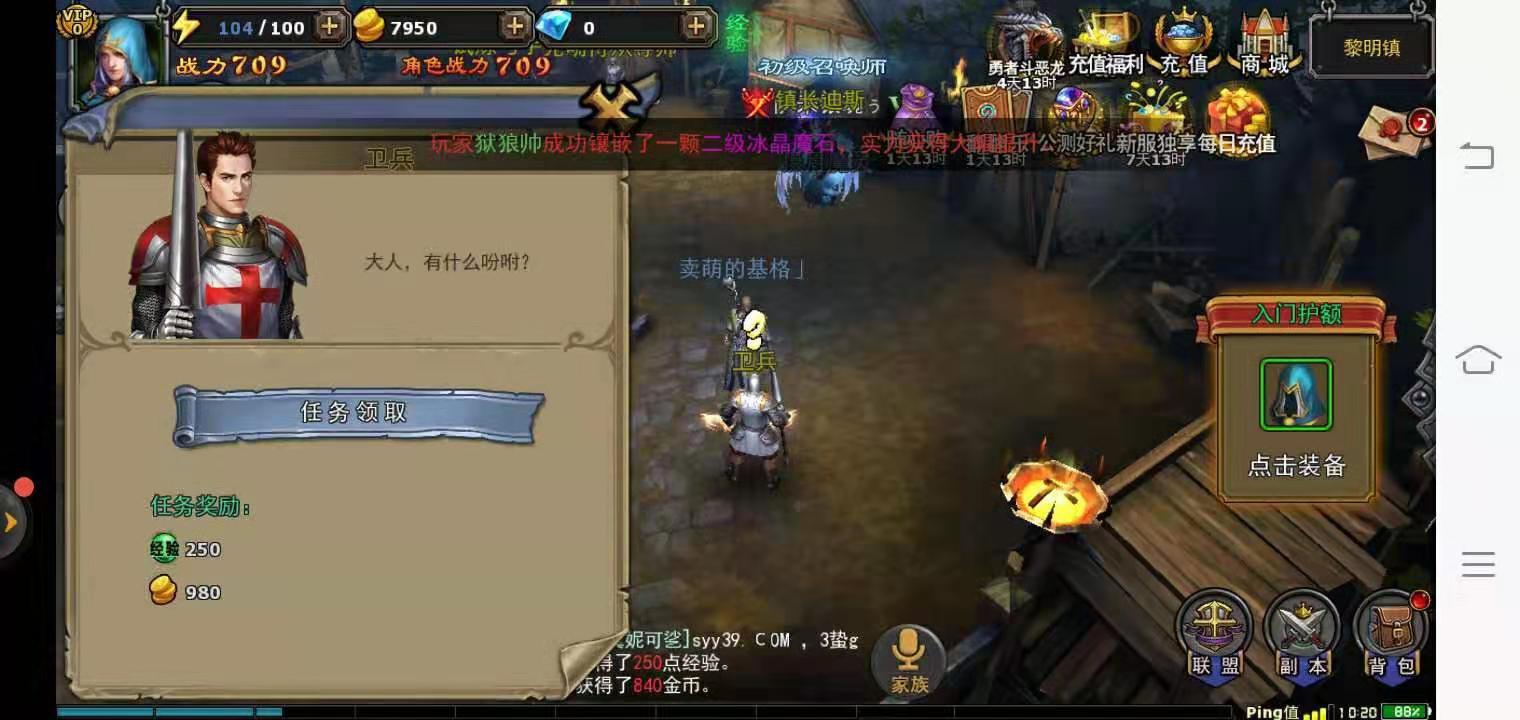 戰(zhàn)力的關鍵，暗黑黎明打野怎么打截圖