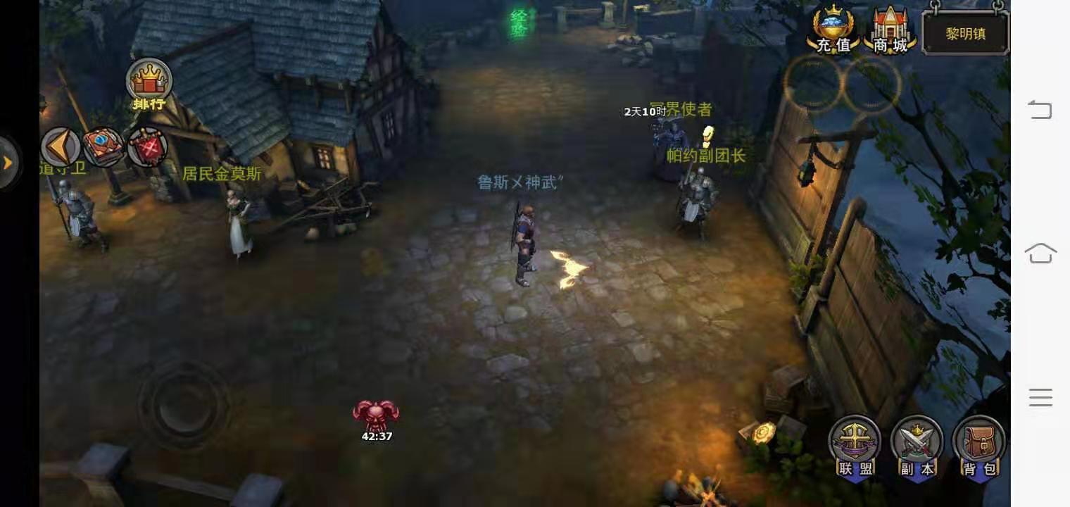 boss對戰(zhàn)小技巧之暗黑黎明boss怎么打截圖