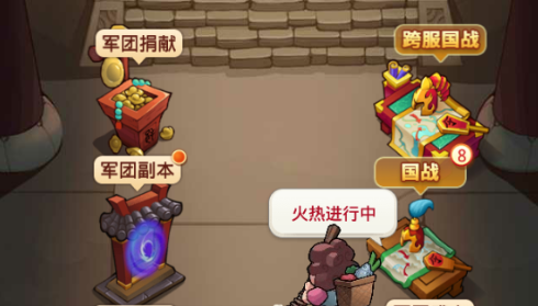 我的帝國國戰(zhàn)怎么打，原來國戰(zhàn)是這么玩的。截圖