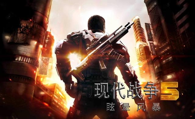 类似使命召唤的手机游戏有哪些？射击手游现代战争5推荐截图