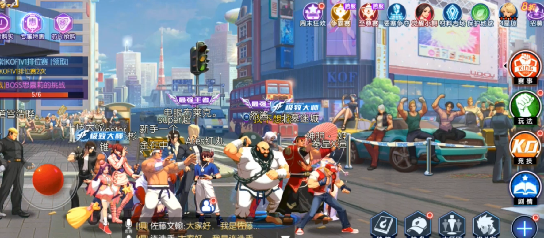 1V1對戰(zhàn)思路：拳皇命運七枷社VS高尼茨怎么打截圖