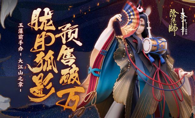 陰陽師萬金油陣容，2019全能陣容推薦，干你想干的！截圖