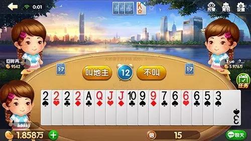 欢乐斗地主新手教程 快速入门不是梦截图