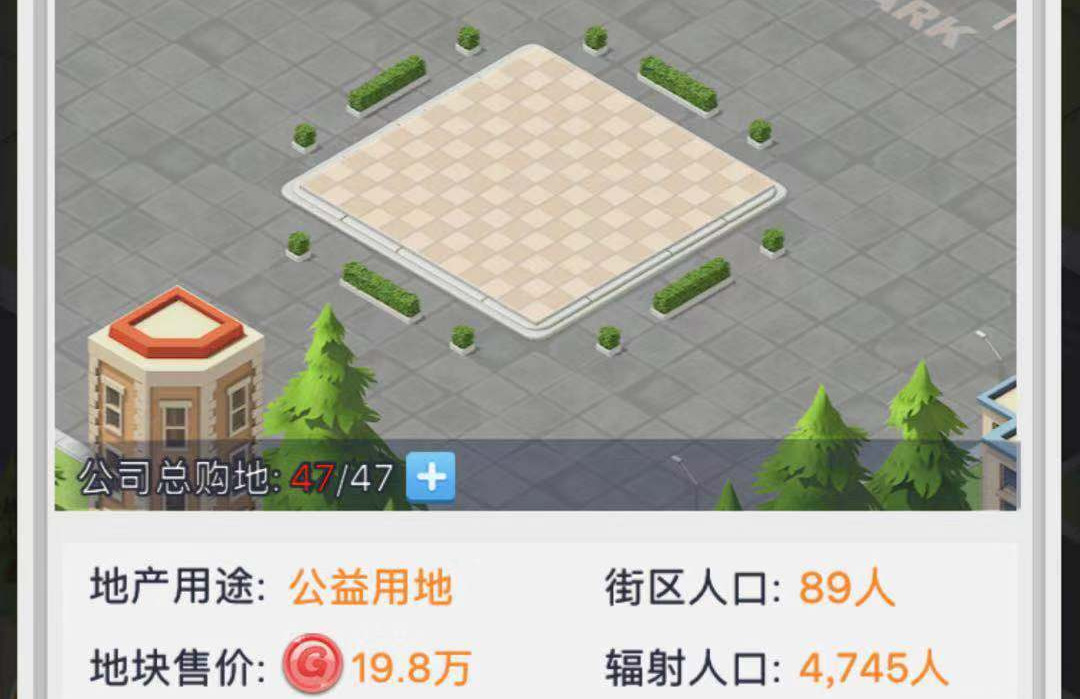 你拿钱不干事啊？手游猎场怎么降日薪截图
