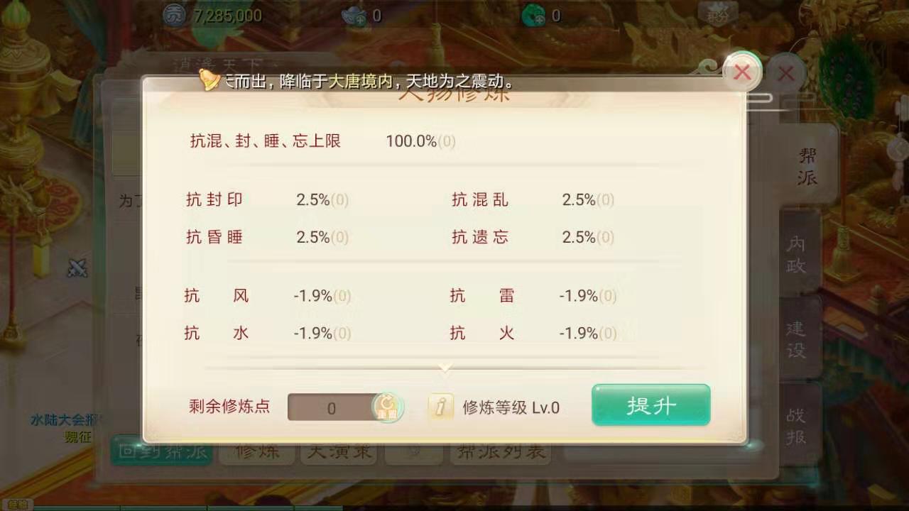 大话西游手游秦始皇怎么过？理解小诀窍即可通关截图