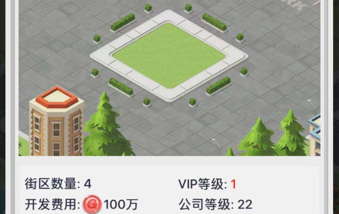 平民玩法 手游猎场怎么刷金币截图