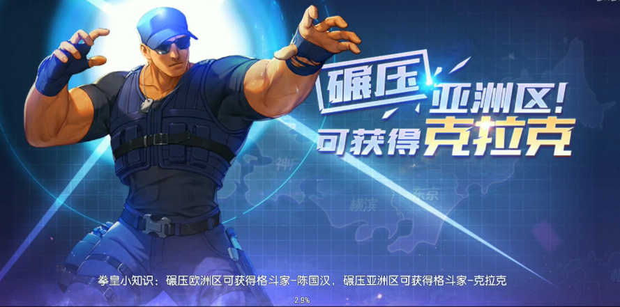神器針對技巧：拳皇命運(yùn)瓊勾玉怎么打截圖