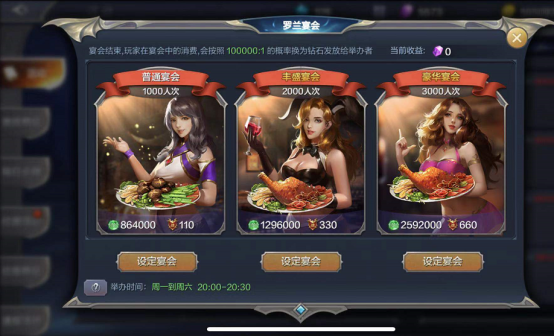 奇跡最大PVP城戰(zhàn) 奇跡mu覺醒羅蘭怎么打截圖