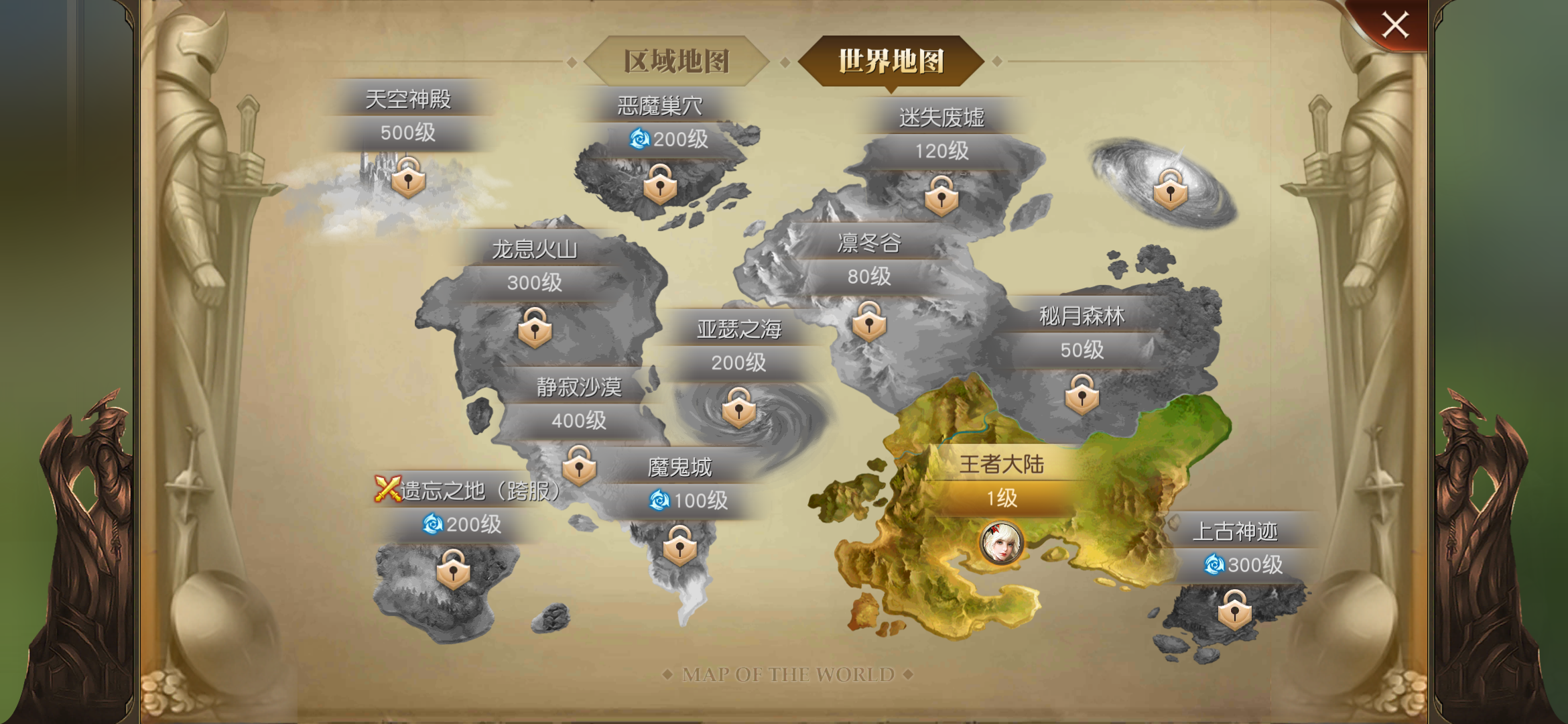 天使纪元怎么下载安装？天使纪元好玩吗？截图