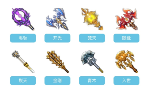 蜀门手游武尊铲子怎么打出好高输出？用对技能才可以截图