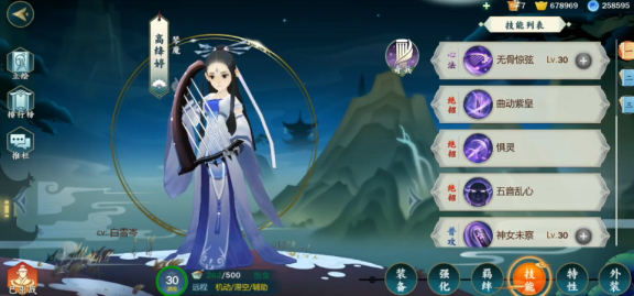 踏雪寻梅，剑网3指尖江湖高绛婷在哪儿截图