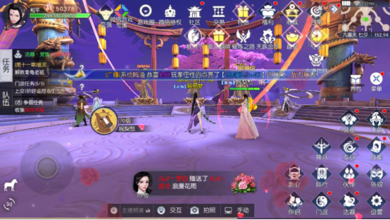 点击应答 三生三世十里桃花怎么铜镜传音截图