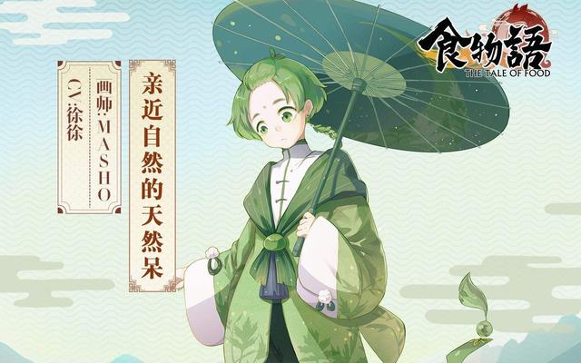 食物語最強(qiáng)食魂是哪個？食物語最厲害的食魂推薦截圖