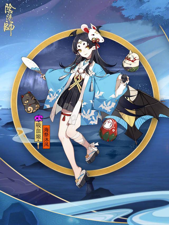 阴阳师吸血姬皮肤解析，新皮肤海祭沐风真不错！截图