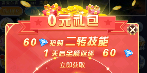 大冒險家智者怎么加點(diǎn)？智力與幸運(yùn)都不錯截圖