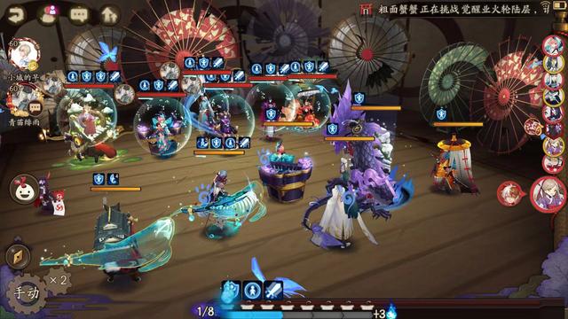 阴阳师化鲸值得培养吗？奶化鲸到底好用吗？截图