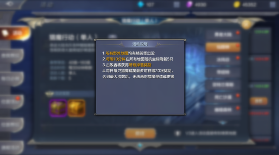 初級野圖BOSS狂化亞昆 奇跡mu覺醒亞昆怎么打截圖