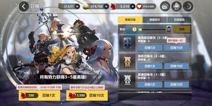 精灵议会长：破晓战歌怎么获得艾莉丝截图