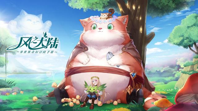 风之大陆盖娅神石怎么获得？揭秘神树盖娅的秘密截图