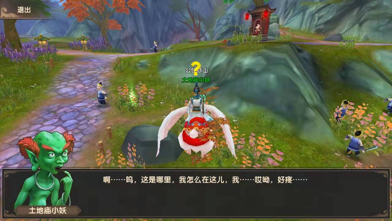 尋仙手游30天劫怎么過攻略，挑戰(zhàn)天賦詳解截圖