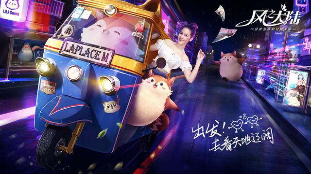 風之大陸有幾個服務器？服務器互通嗎？截圖
