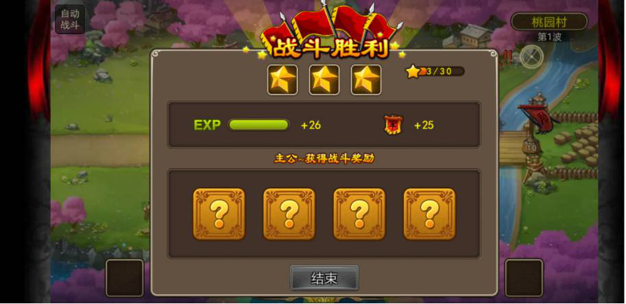 塔王之王在哪下载安装？塔王之王好玩吗？截图