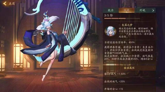 神都夜行录鹿蜀怎么样？这个辅助也太顶了吧截图