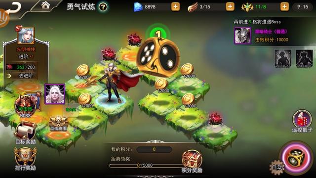 女神联盟2勇气试炼怎么玩，超详细攻略了解一下截图