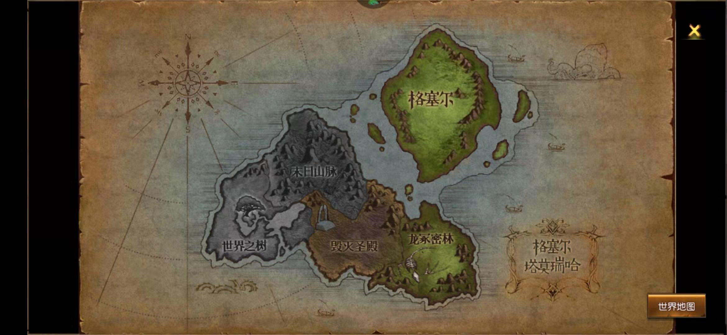魔龙世界怎么去中立岛，瞬间到达截图