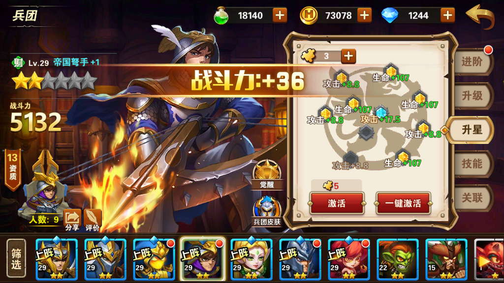 槍兵和弩手，英雄無敵戰(zhàn)爭紀(jì)元云中城16-26攻略截圖