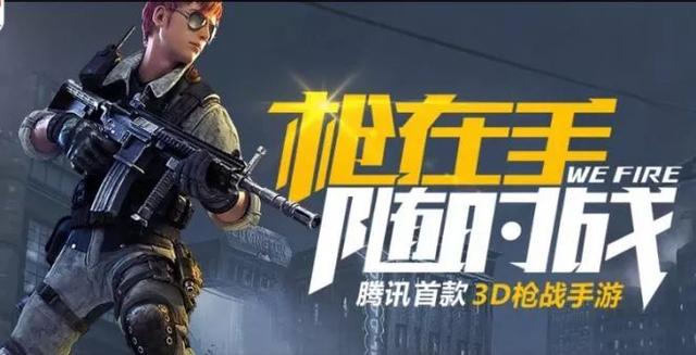 全民突击枪支选择组合搭配 让你瞬间秒变高手截图