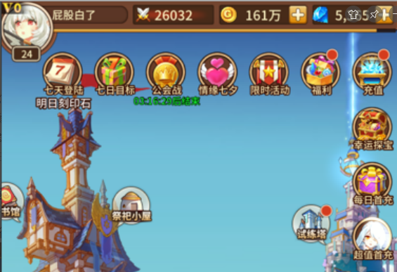 超详细升级攻略，闪烁之光怎么提升主人物的等级截图