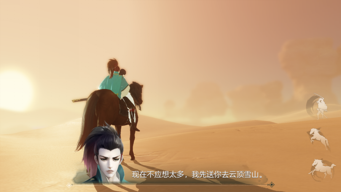 穿越沙漠，手游青璃攻略12章怎么走截图
