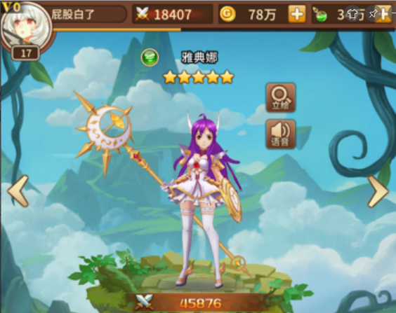 超详细攻略，闪烁之光雅典娜怎么样截图