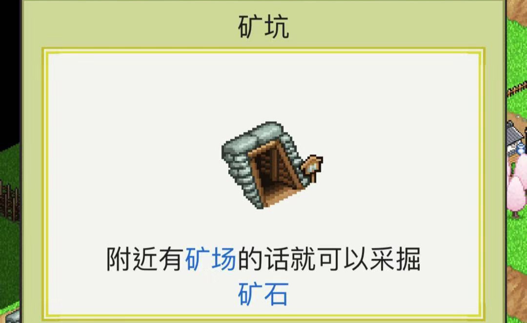 渡過前期 合戰(zhàn)忍者村物語開局攻略截圖
