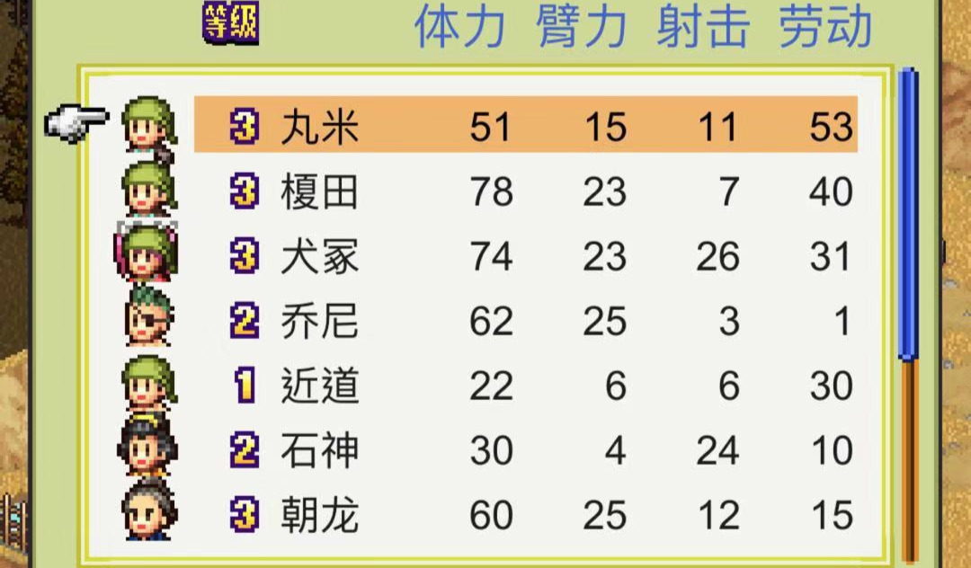 山外匪徒 合战忍者村物语甲贺村怎么打截图