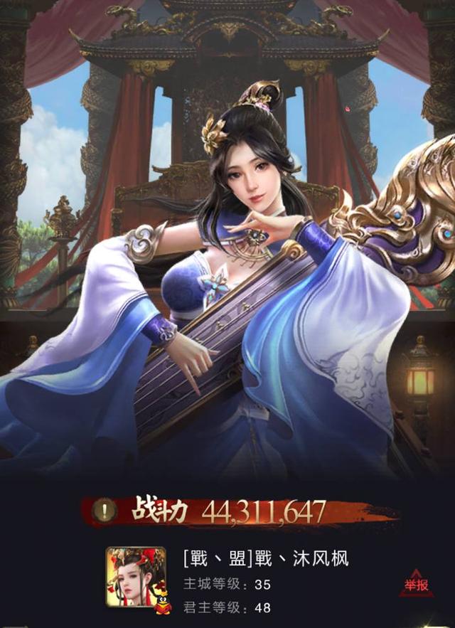 乱世王者君主技能怎么加点？前期发展后期爆兵得用好君主技截图