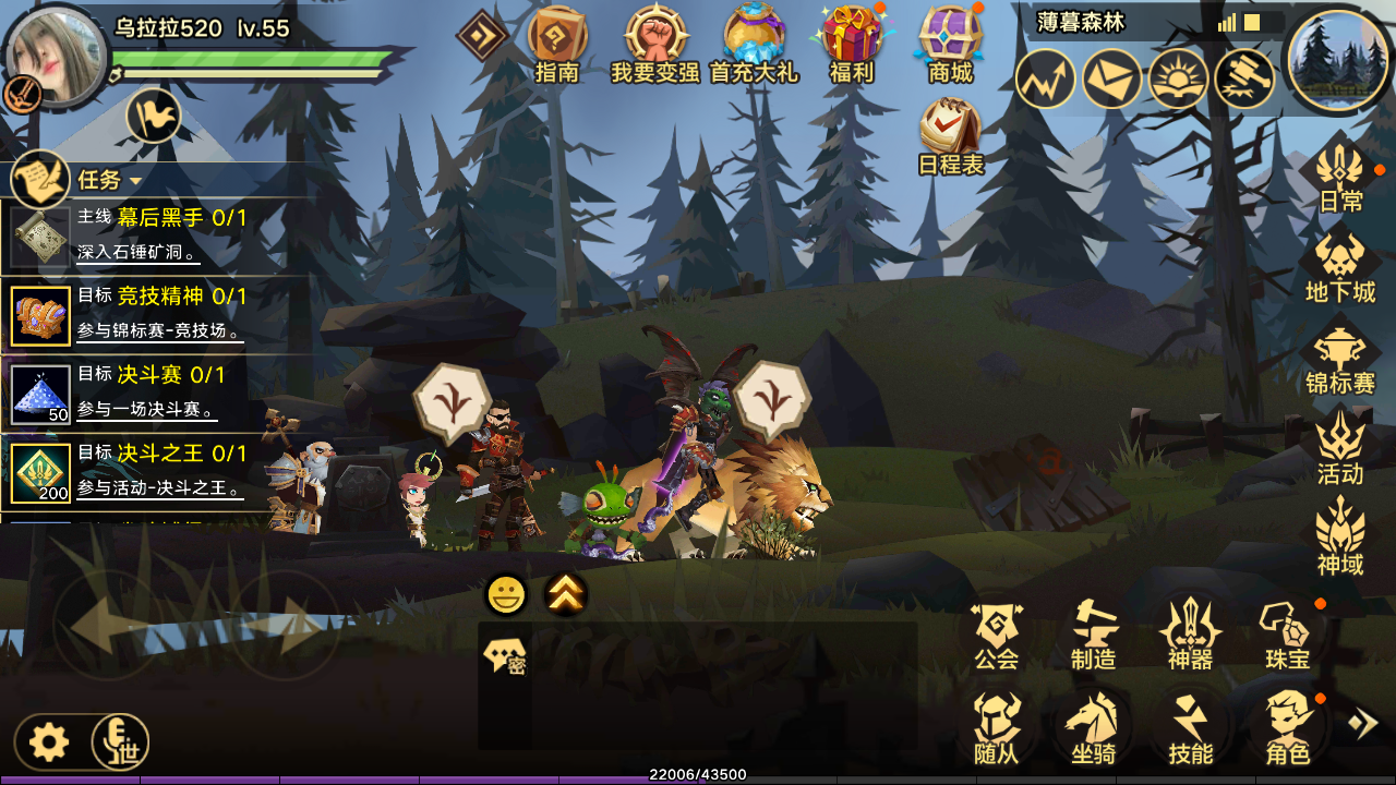 无尽远征好友怎么交易，选择正确的方式表达心意截图