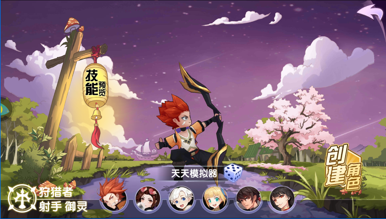 妖灵契怎么玩萌新攻略，入门攻略。截图