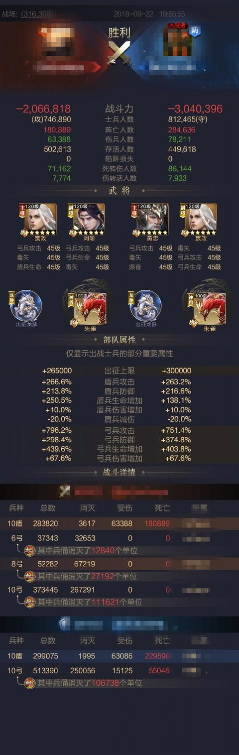 亂世王者排數(shù)幾排好，隱藏的游戲機(jī)制左右勝局的排數(shù)技巧截圖