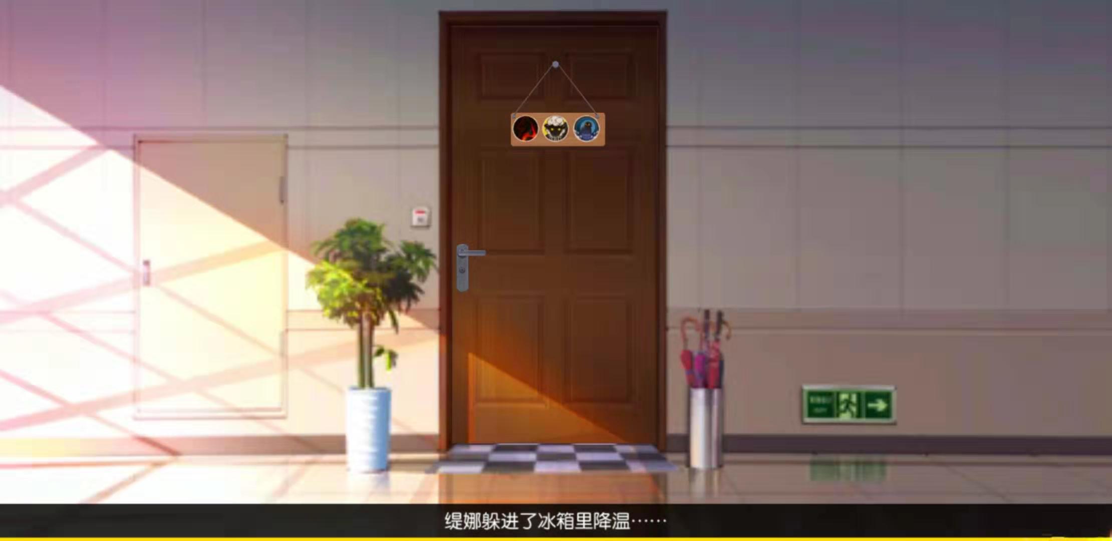 封印出击！封印战记怎么更换封印者？截图